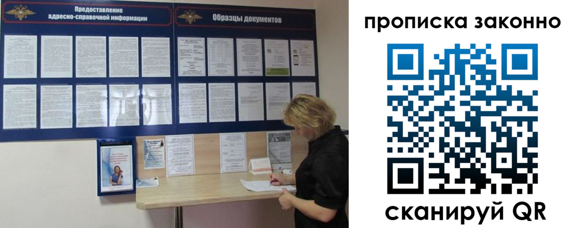 пропишу в квартире в Малгобеке